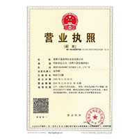 天堂操逼网>
                                      
                                        <span>营业执照</span>
                                    </a> 
                                    
                                </li>
                                
                                                                
		<li>
                                    <a href=